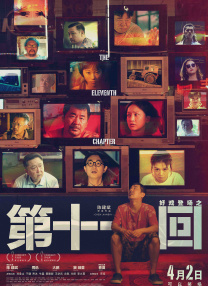 国产69精品久久久久99